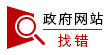 亿博电竞 亿博官网阿尔卑斯阿尔派新世代 电子元器件项目云签约(图1)