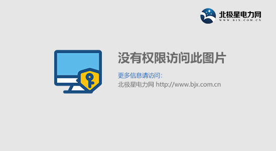 未来智能变压器市场需求增大 到2020年全球市场将超139亿亿博电竞 亿博官网(图1)