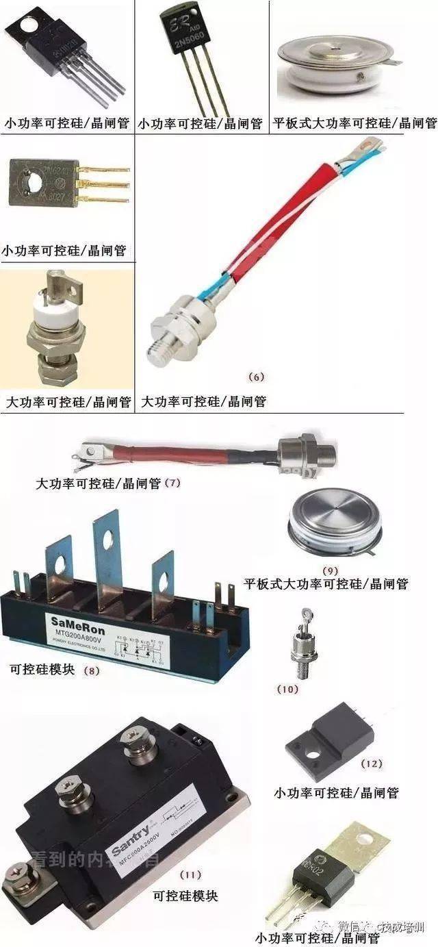 电子元器件图片、名称、符号对照超亿博电竞 亿博官网全面请收藏(图15)