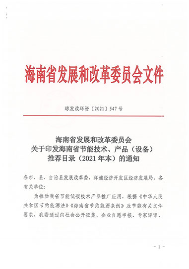 亿博电竞 亿博官网广东智能变压器2022已更新(今日实时)