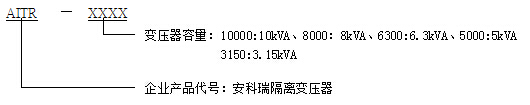 安科瑞电气股份有限亿博电竞 亿博官网公司(图2)