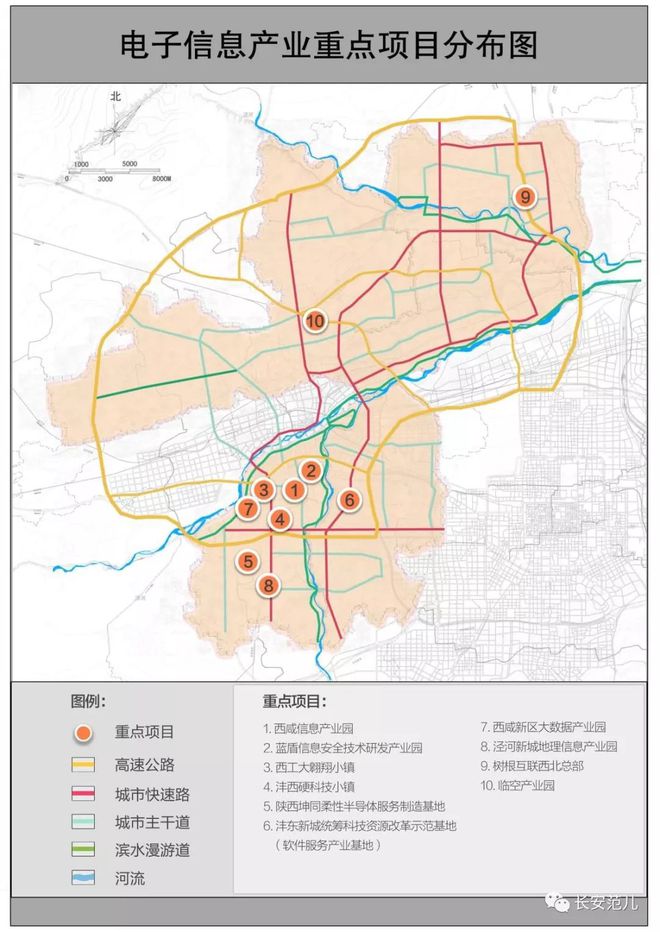 重磅亿博电竞 亿博官网！西咸新区六大千亿产业集群157个重大项目公布！(图12)