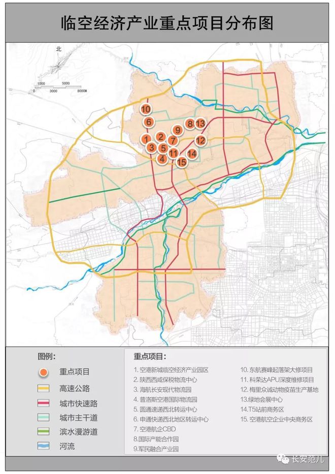 重磅亿博电竞 亿博官网！西咸新区六大千亿产业集群157个重大项目公布！(图16)