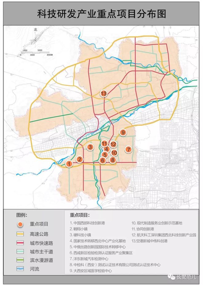 重磅亿博电竞 亿博官网！西咸新区六大千亿产业集群157个重大项目公布！(图19)