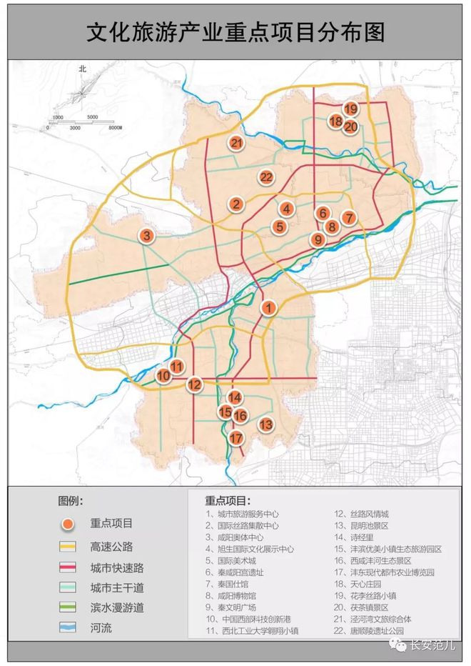 重磅亿博电竞 亿博官网！西咸新区六大千亿产业集群157个重大项目公布！(图21)