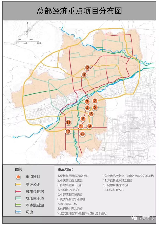 重磅亿博电竞 亿博官网！西咸新区六大千亿产业集群157个重大项目公布！(图24)