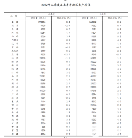 亿博电竞 亿博官网什么是电子元器件？基础知识详解(图31)