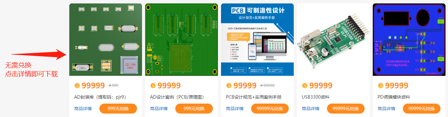 电子元器件封装（文末有资料）亿博电竞 亿博官网(图5)