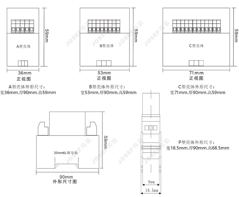 JZ-7GY-S002XMC--JZ-7GJ-S220亿博电竞 亿博官网XMC跳位合位电源监视继电器(图2)