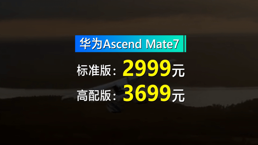 华为Mate 50发布：Mate是国货骄傲还是情亿博电竞 亿博官网怀税？(图6)