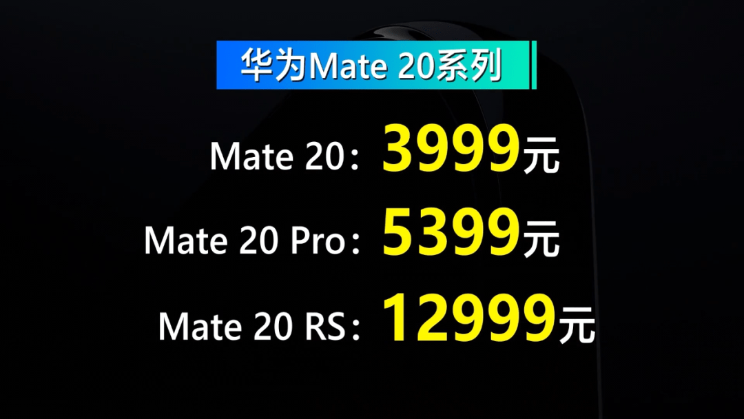 华为Mate 50发布：Mate是国货骄傲还是情亿博电竞 亿博官网怀税？(图8)