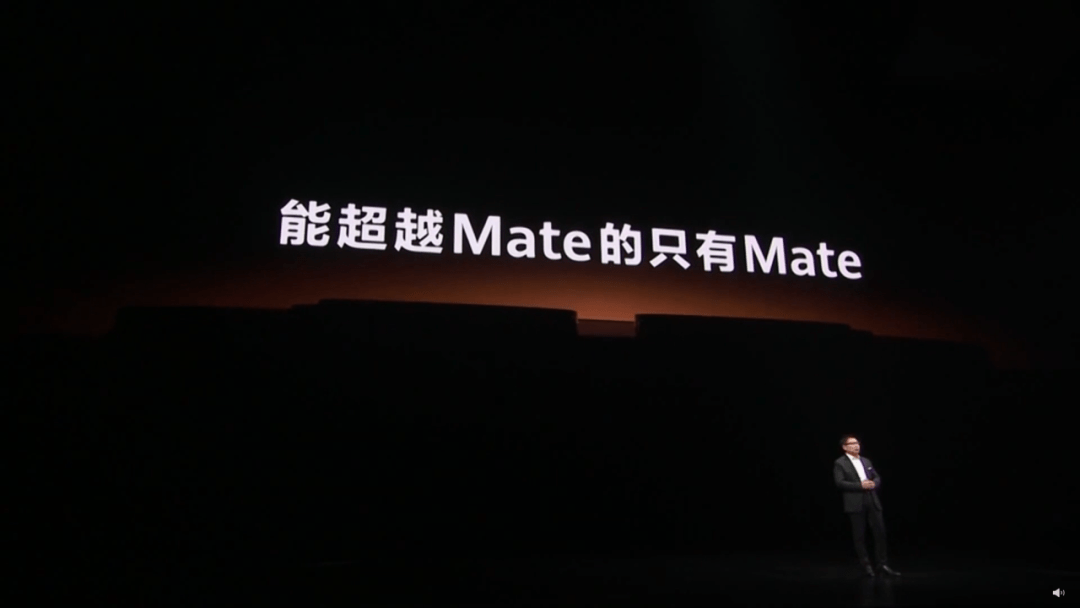 华为Mate 50发布：Mate是国货骄傲还是情亿博电竞 亿博官网怀税？(图11)