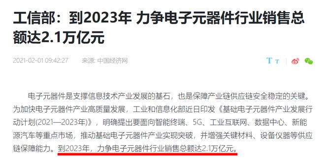 亿博电竞 亿博官网万物互联时代甄云以数字化采购助力家电电子企