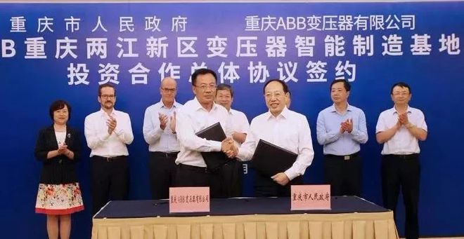 亿博电竞 亿博官网【行业动态】ABB集团与重庆再“牵手” 打造全球变压器智能制造基地(图2)