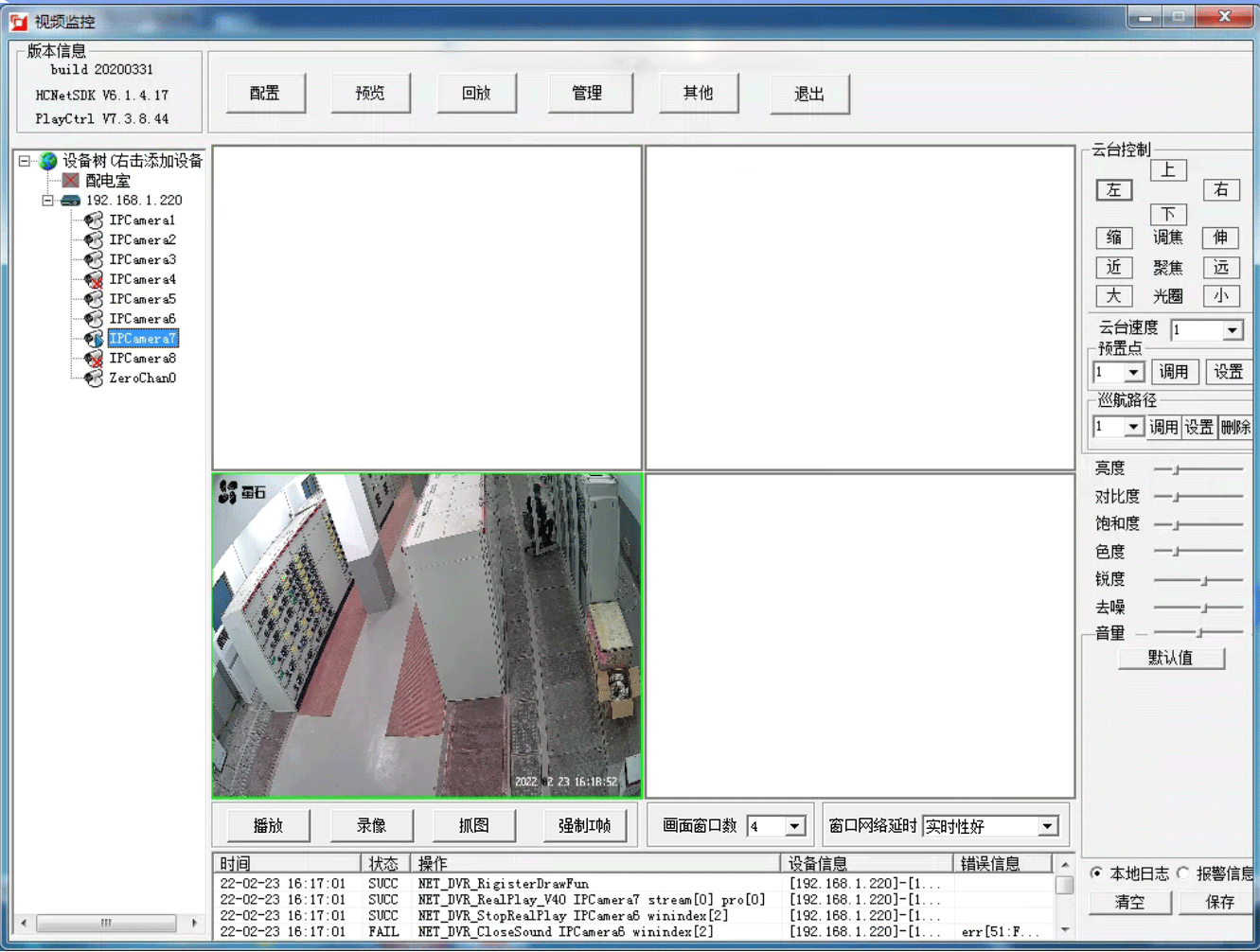 Acrel-200亿博电竞 亿博官网0(图6)