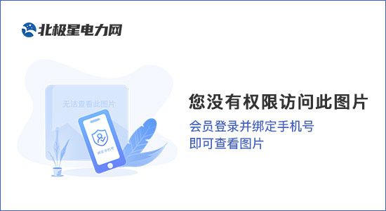 亿博电竞 亿博官网智能变电站市场容量巨大 变压器、互感器等前景广阔（图表）(2)(图1)