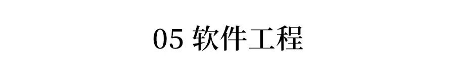 送！未来亿博电竞 亿博官网最有前途的15个专业和院校! 高薪热门 文理都有(图5)