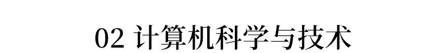 送！未来亿博电竞 亿博官网最有前途的15个专业和院校! 高薪热门 文理都有(图2)