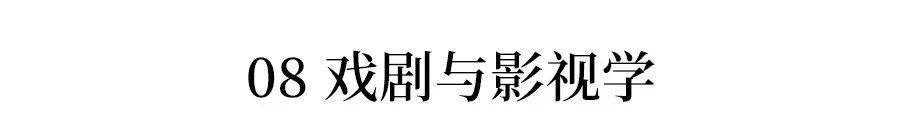 送！未来亿博电竞 亿博官网最有前途的15个专业和院校! 高薪热门 文理都有(图8)