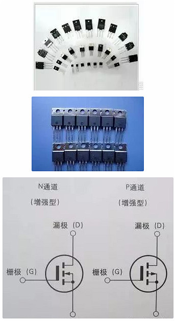 电子元器件-六种电子电路中常用的元器件图文解析-KIA MOS管亿博电竞 亿博官网(图1)