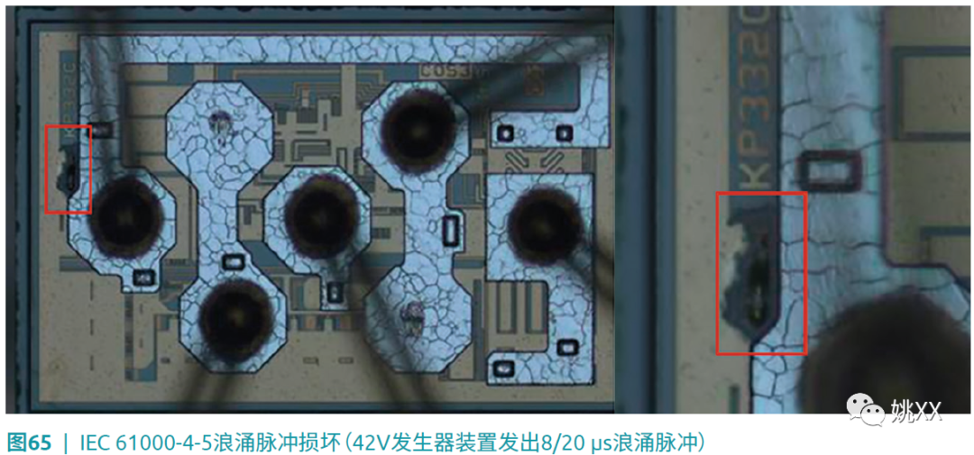 ESD和浪涌造成亿博电竞 亿博官网电子元器件故障的症状(图4)