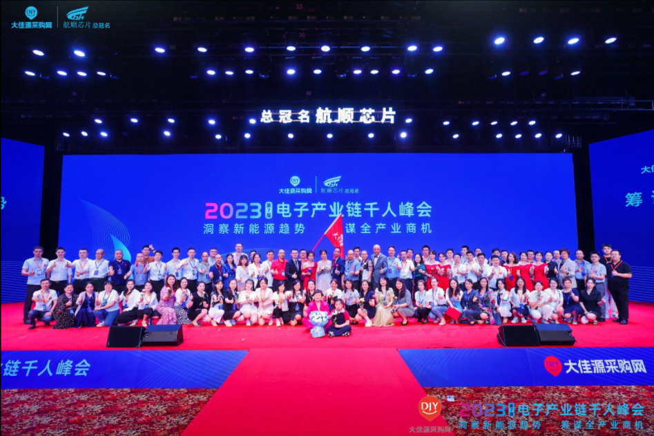 洞察新能源亿博电竞 亿博官网趋势筹谋全产业商机 2023大佳