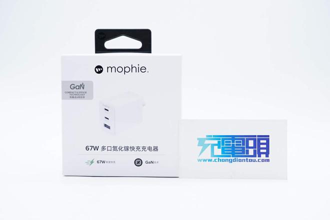 内置东科DK8607亿博电竞 亿博官网AD合封氮化镓芯片mophie 67W氮化镓充电器拆解(图1)