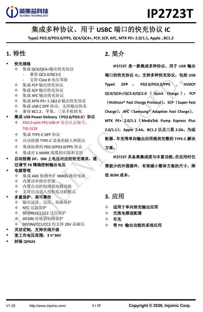 内置东科DK8607亿博电竞 亿博官网AD合封氮化镓芯片mophie 67W氮化镓充电器拆解(图15)