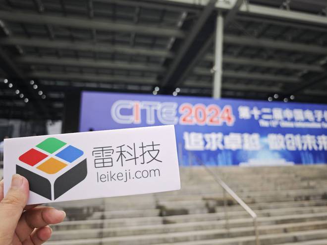 亿博电竞 亿博官网CITE2024现场报道：联发科、金士顿登场芯片和存储是主角(图1)