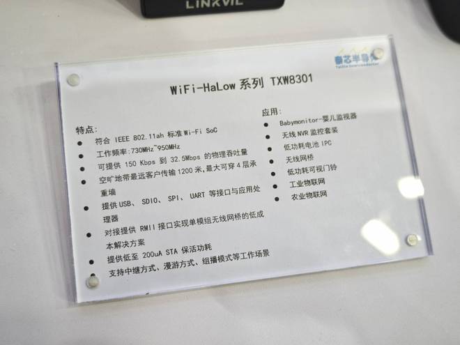 亿博电竞 亿博官网CITE2024现场报道：联发科、金士顿登场芯片和存储是主角(图6)