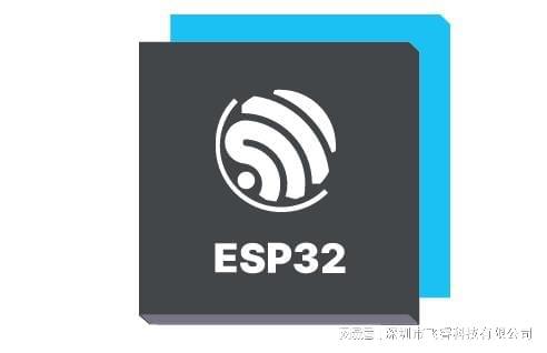 亿博电竞 亿博官网ESP32系列WiFi通信模组唤醒语音命令识别应用飞睿科技乐鑫代理(图1)