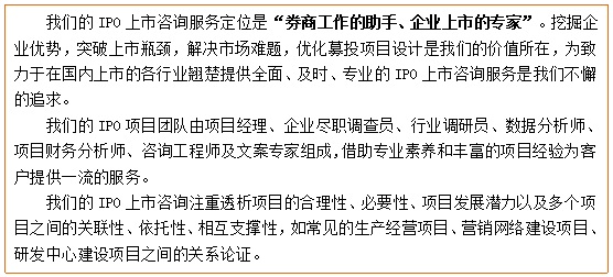 箱式变压器骨架募投项目可行性研究报告亿博电竞 亿博官网(图4)